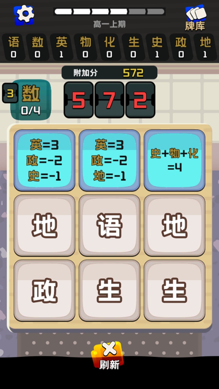卷王之王截图3