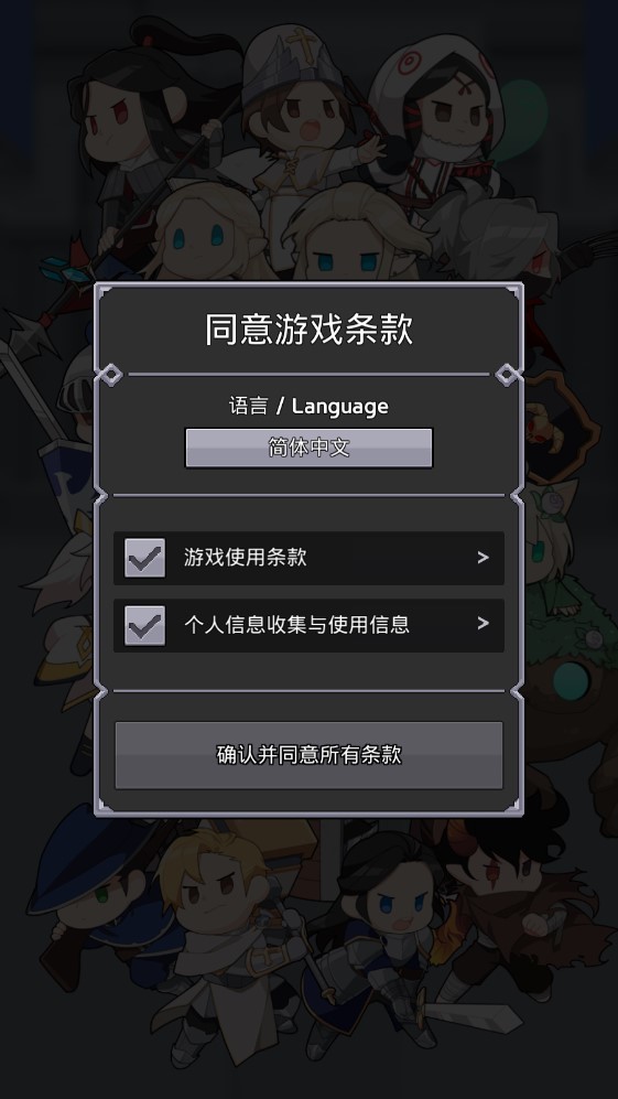 神王城堡手机版截图1