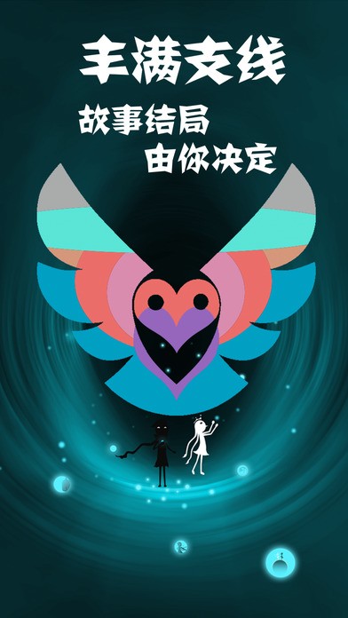 同一个世界2安卓截图2