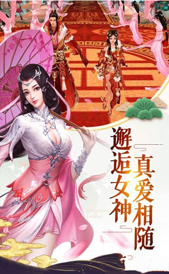 江湖一刀流截图1