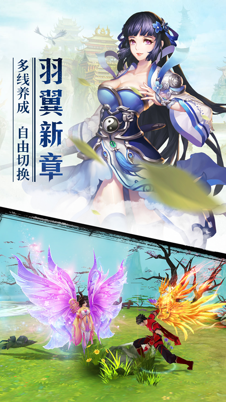 天穹守望(删档内测)截图2