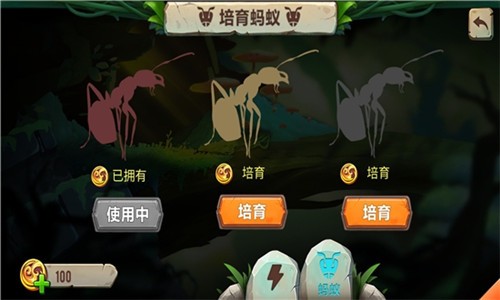 荒野蚂蚁模拟截图1