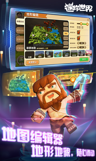 mini1cn2023新版本截图1