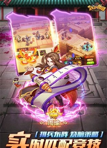 我的帝国3截图2