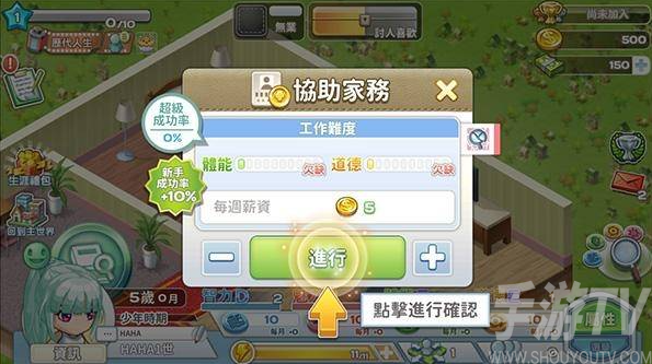 我的人生大冒险