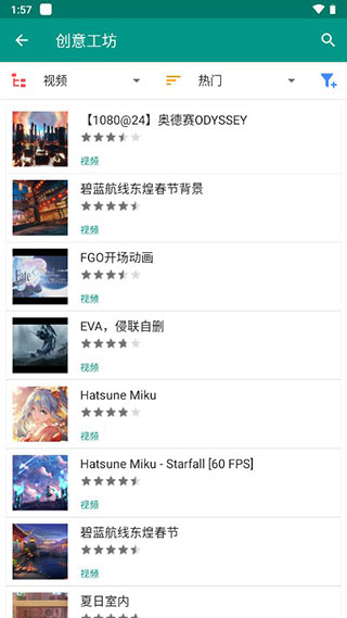 live2dviewerex悬浮窗截图1