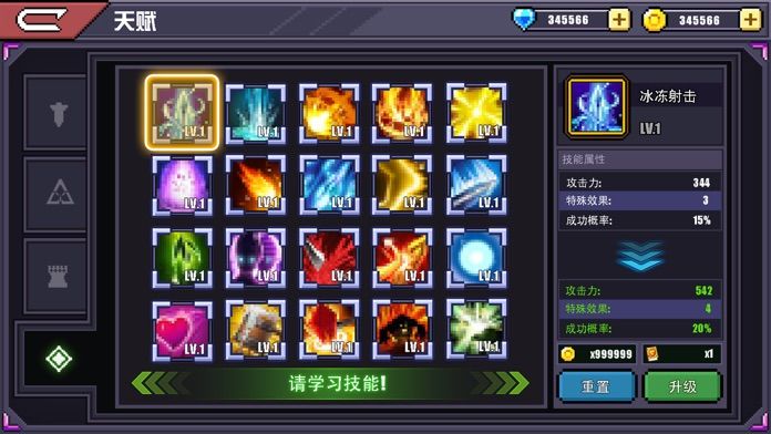 无尽试炼诸神黄昏截图2