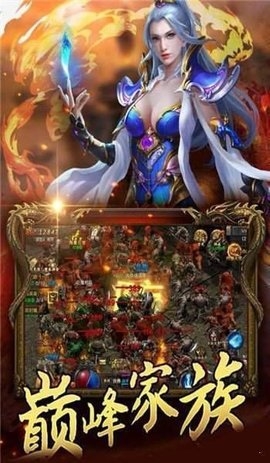 毒液屠龙截图1