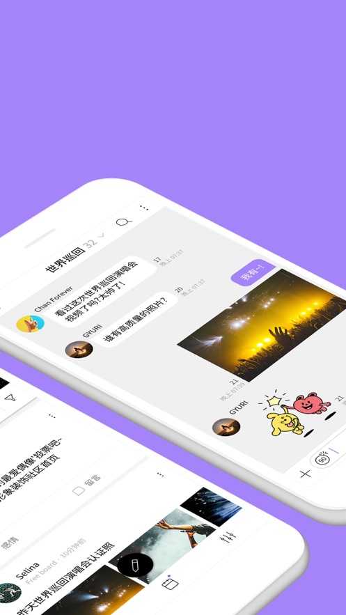 lysn app截图2
