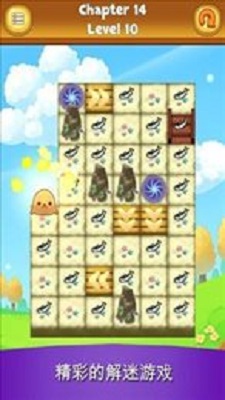 可爱小兔叽截图1