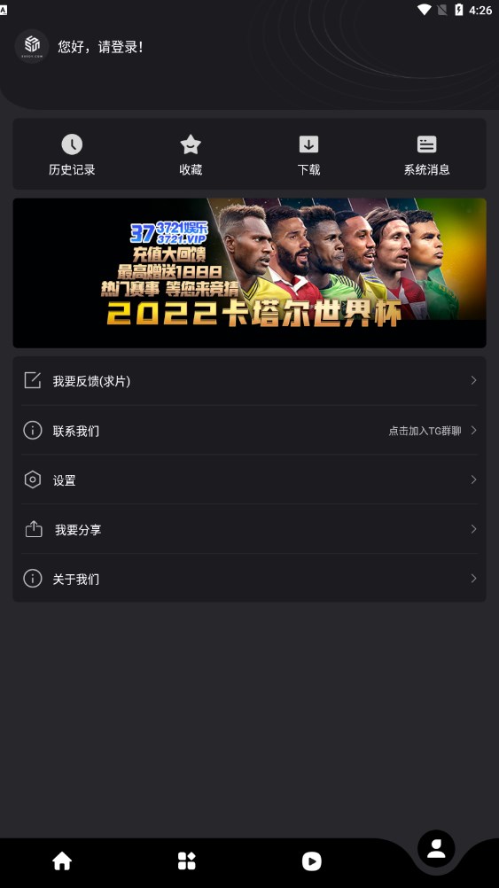 555追剧免费截图3