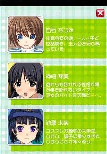 触摸萌娘中文版截图1
