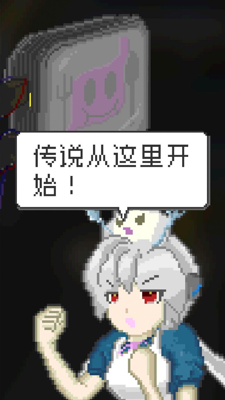 末日餐厅截图2