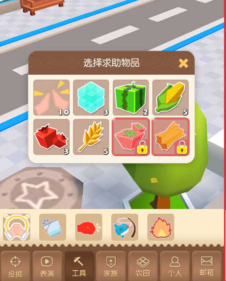 贝比岛最新版