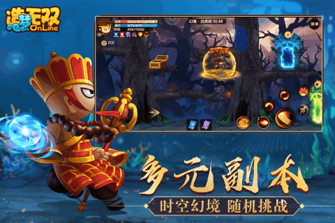 造梦无双4399版截图3