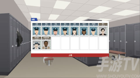 这是警察