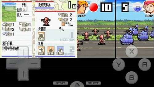 高级战争3截图1