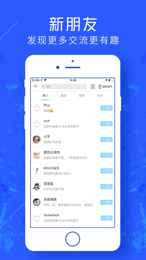 游戏云咖截图1