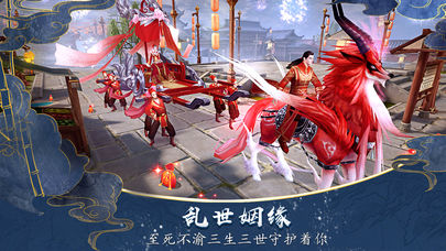 青云仙凡录截图3