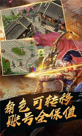 十步妖杀传奇截图2