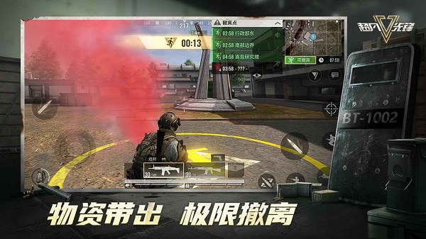 超凡先锋免费下载安装截图3