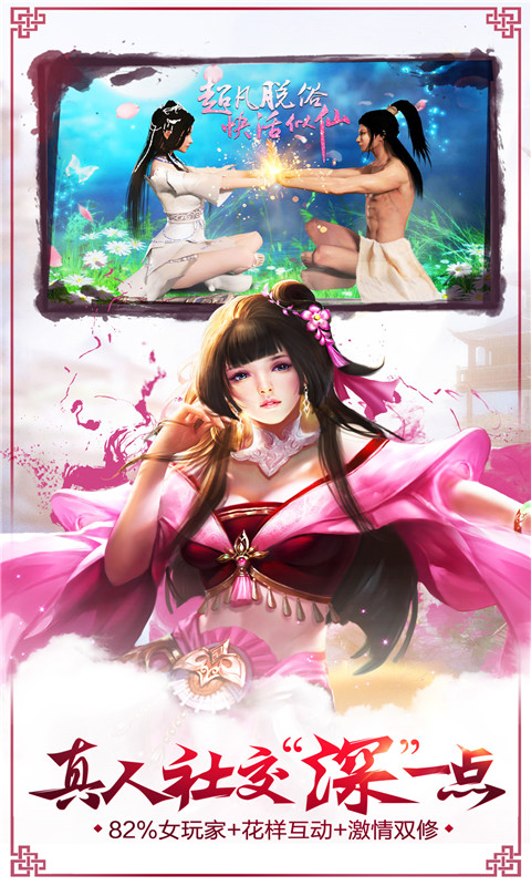 无双武侠截图3