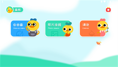 artset绘画软件截图3