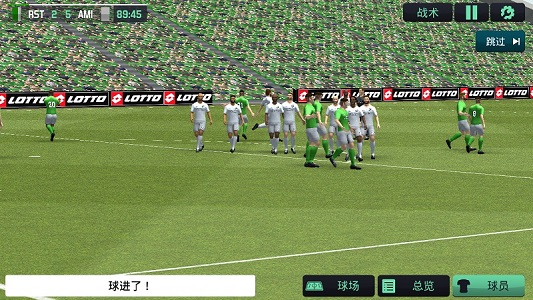 fm2020手机版免谷歌截图1