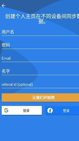 LingQ语言截图1