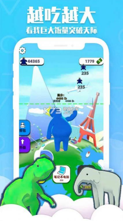 甜甜圈王国截图3