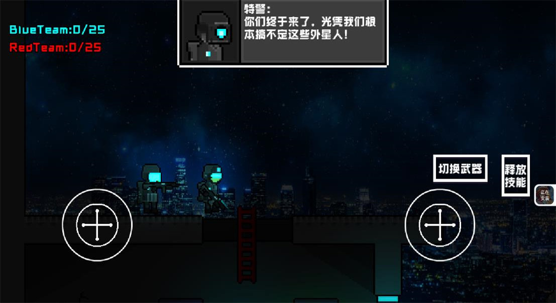未来战士重置版截图3