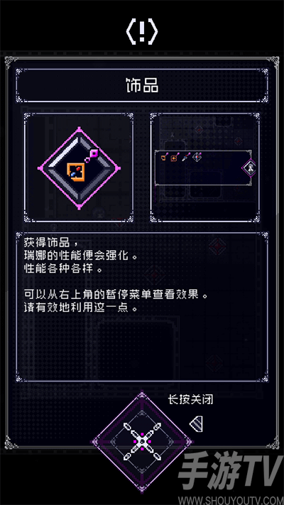 废墟物语