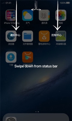 iPhone 14 launcher截图3