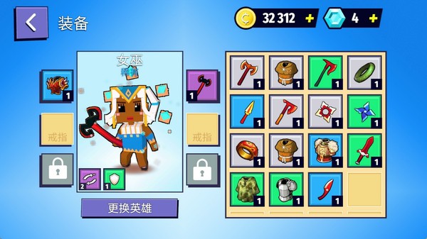 像素防御生存挑战赛截图2