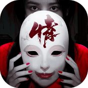情棺游戏