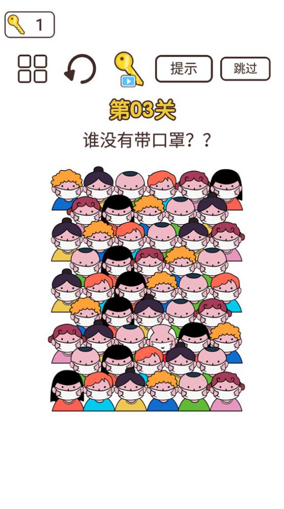 同学来挑战截图3
