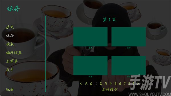 强盗客人