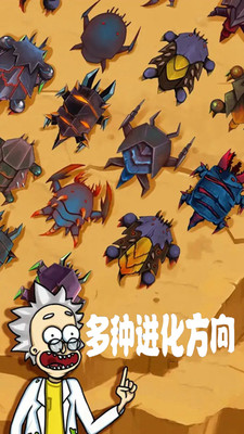 恐怖进化60秒版游戏截图2