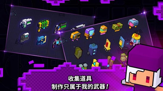 闪躲狂人截图3