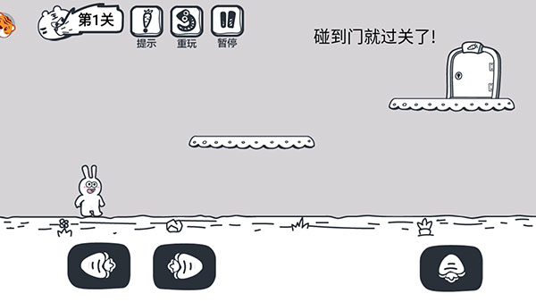 动物园大冒险截图1