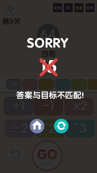 太简单了8截图1