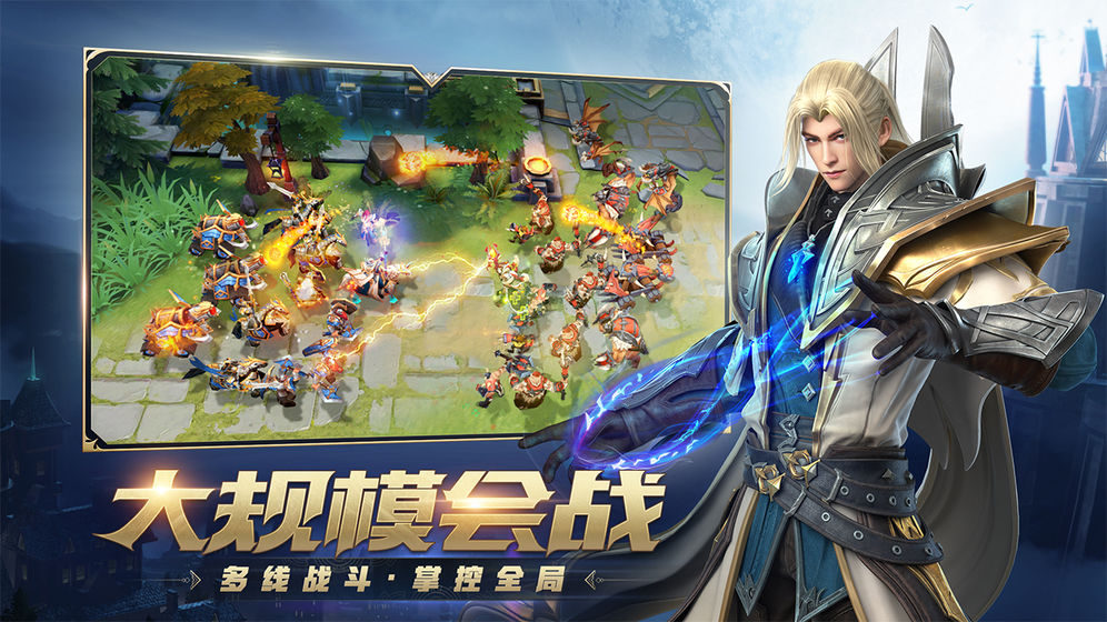 风暴战争截图3