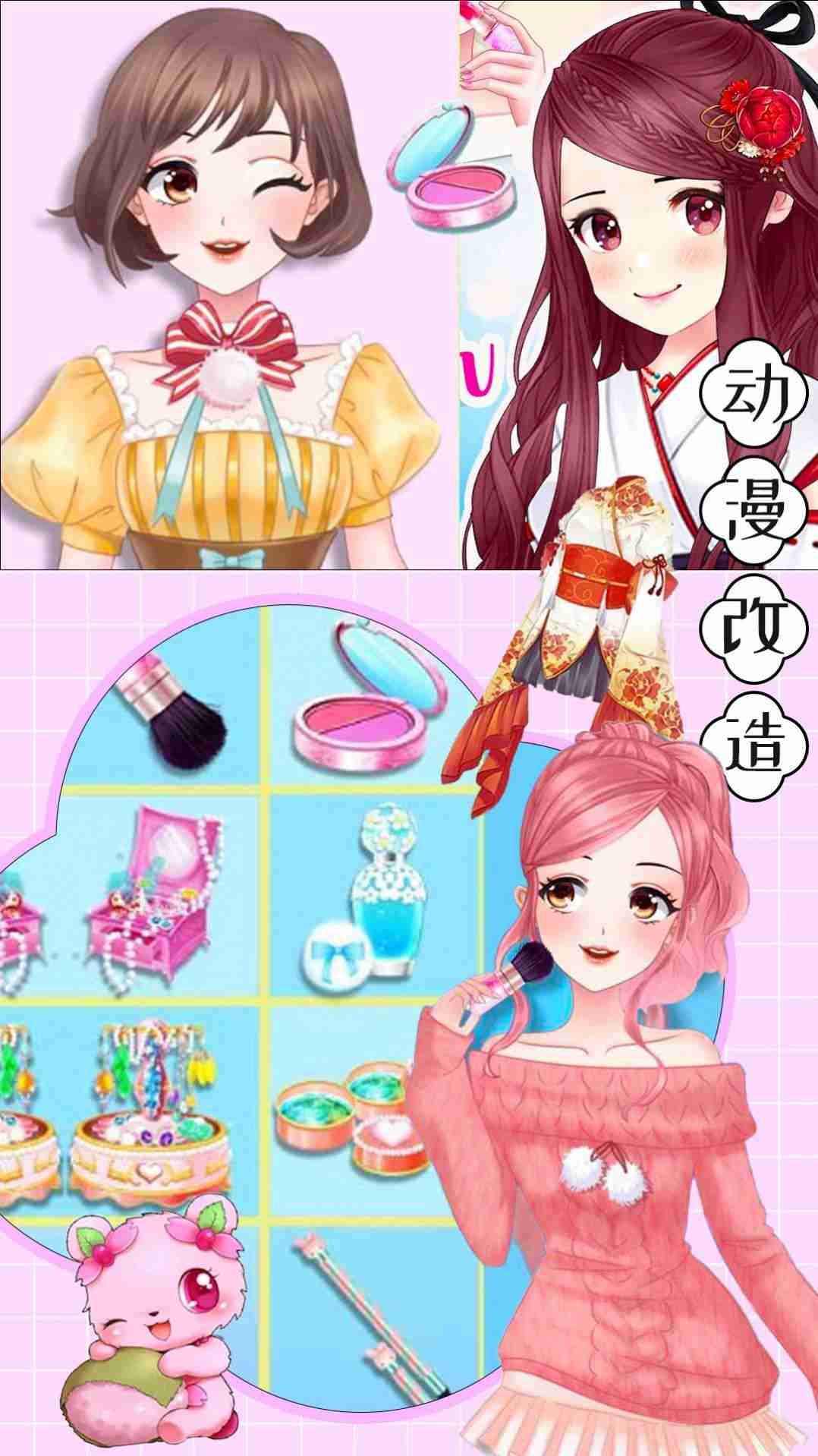 我的古装女朋友手机版截图2