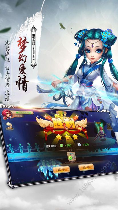 万界星河手游截图1
