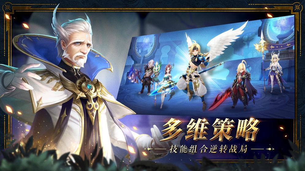 妖姬幻世录截图1