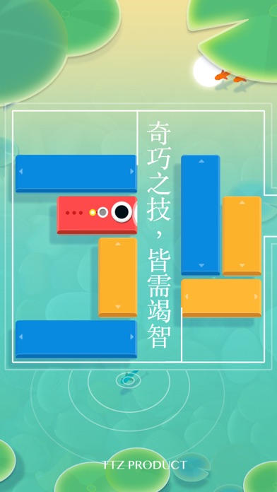 浅塘安卓版截图1