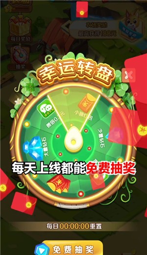 全民农场下载最新版本2021截图2