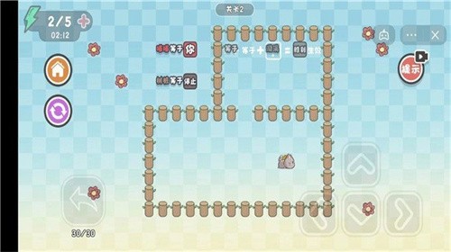 这不是推箱子免广告最新版截图1