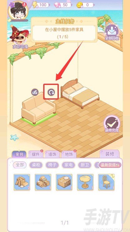 绘梦日记