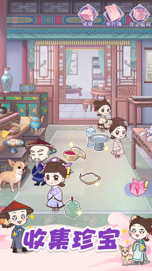 初恋糖果手机版截图3